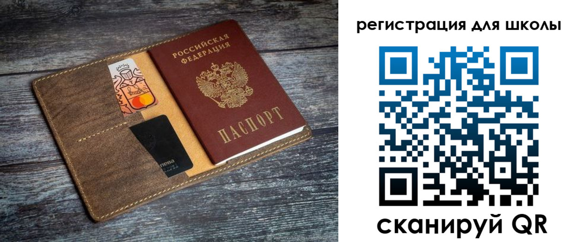 прописка гарантия в Светогорске