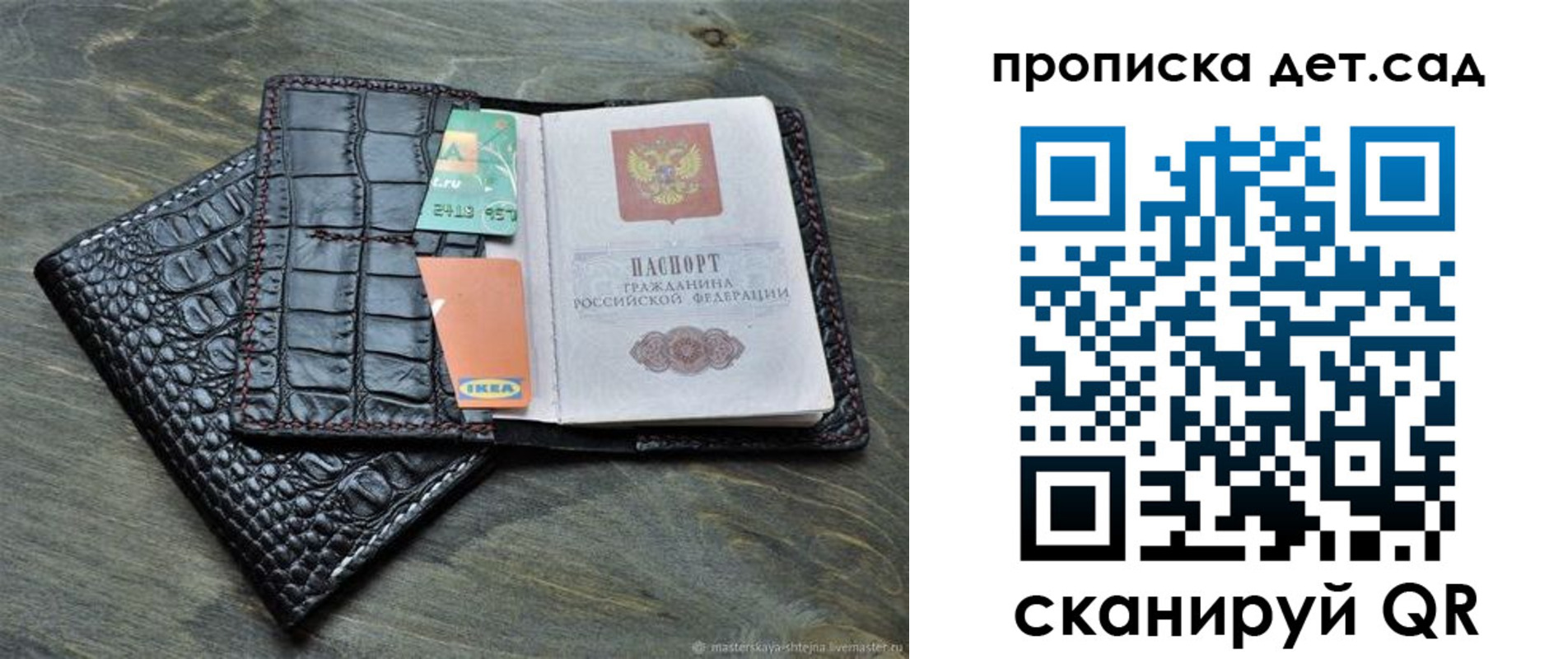 пропишу в квартире в Светогорске