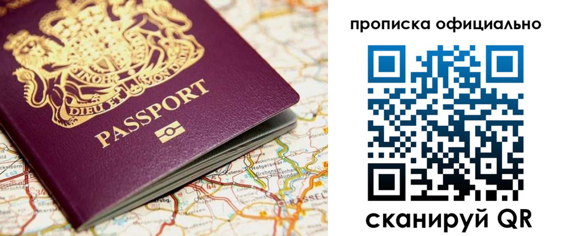 временная регистрация госуслуги в Светогорске