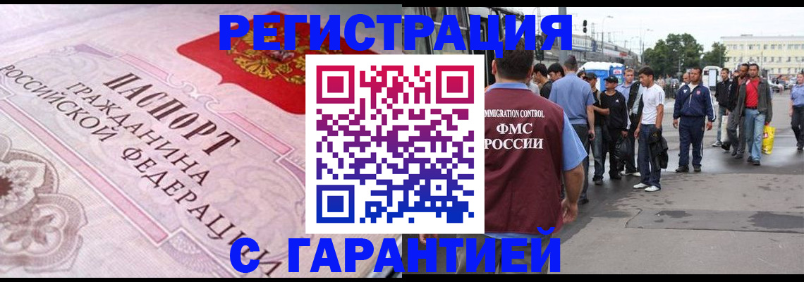пропишу в квартире в Светогорске